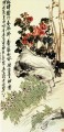 呉滄朔の木牡丹と水仙の古い中国の墨
